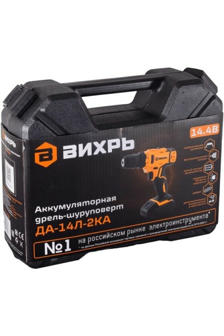 Дрель-шуруповерт Вихрь ДА-14Л-2K (72/14/20) 4