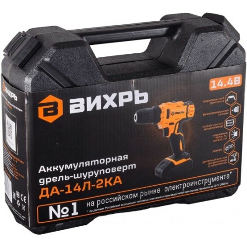 Дрель-шуруповерт Вихрь ДА-14Л-2K (72/14/20) 4