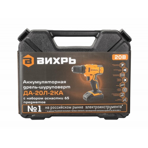 Дрель-шуруповерт Вихрь ДА-16Л-2К (72/14/32) 8