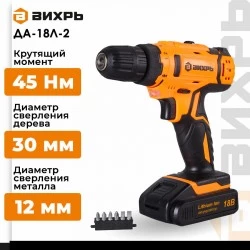 Дрель-шуруповерт Вихрь ДА-18Л-2 (72/14/16)
