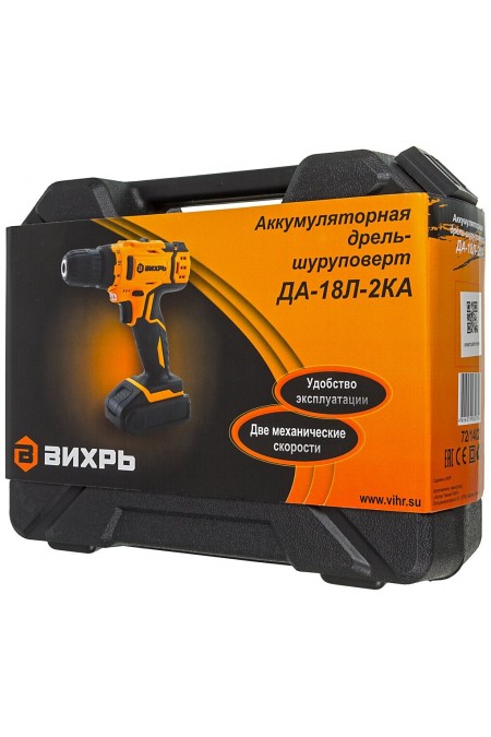 Дрель-шуруповерт Вихрь ДА-18Л-2КА (72/14/25) 6