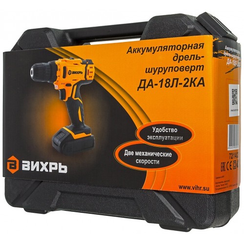 Дрель-шуруповерт Вихрь ДА-18Л-2КА (72/14/25) 6