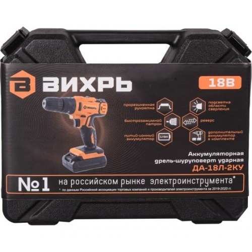 Дрель-шуруповерт Вихрь ДА-18Л-2кУ (72/14/17) 6