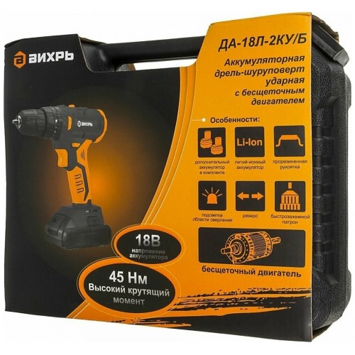 Дрель-шуруповерт Вихрь ДА-18Л-2КУ/Б (72/14/23) 9
