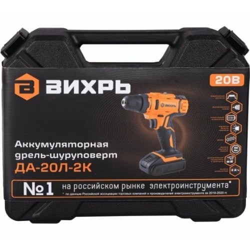 Дрель-шуруповерт Вихрь ДА-20Л-2К (72/14/21) 3