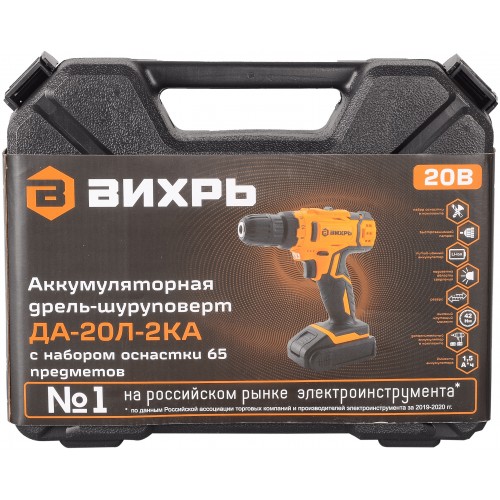 Дрель-шуруповерт Вихрь ДА-20Л-2КА (72/14/36) 2