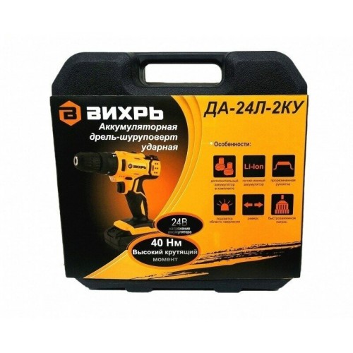 Дрель-шуруповерт Вихрь ДА-24Л-2кУ (72/14/19) 7