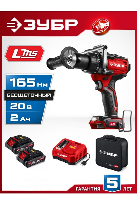 Дрель-шуруповерт Зубр ДБ-165-22 