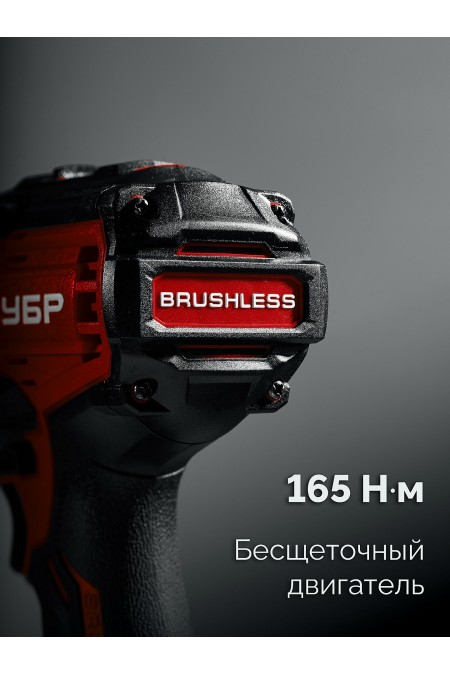 Дрель-шуруповерт Зубр ДБ-165-22 2