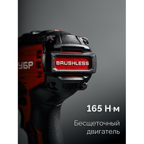 Дрель-шуруповерт Зубр ДБ-165-22 2