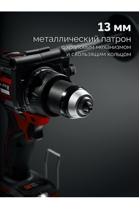 Дрель-шуруповерт Зубр ДБ-165-22 3