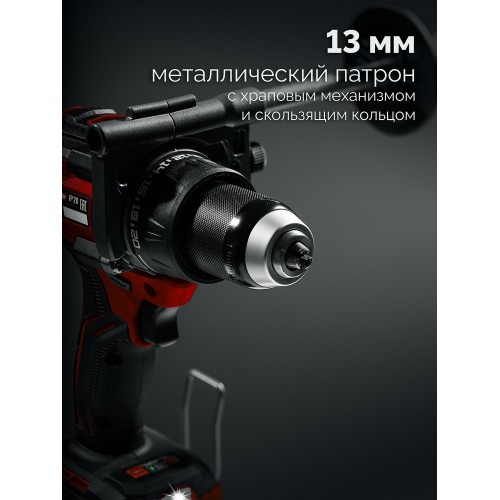 Дрель-шуруповерт Зубр ДБ-165-22 3