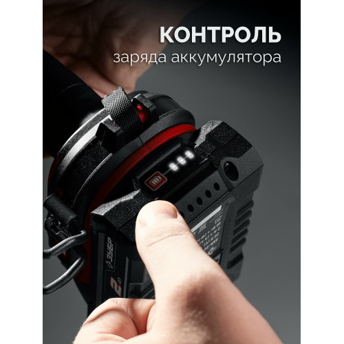 Дрель-шуруповерт Зубр ДБ-165-22 5