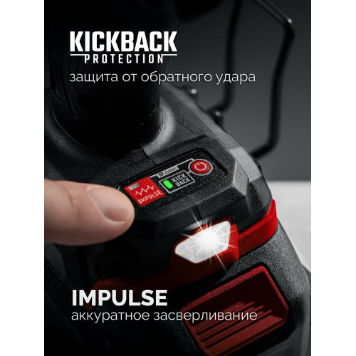 Дрель-шуруповерт Зубр ДБ-165-22 7