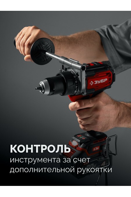 Дрель-шуруповерт Зубр ДБ-165-22 9