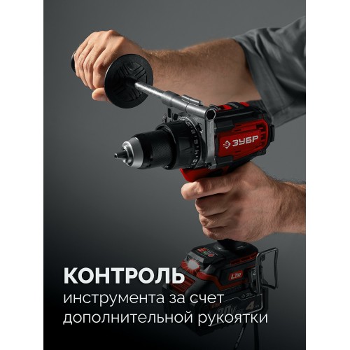 Дрель-шуруповерт Зубр ДБ-165-22 9