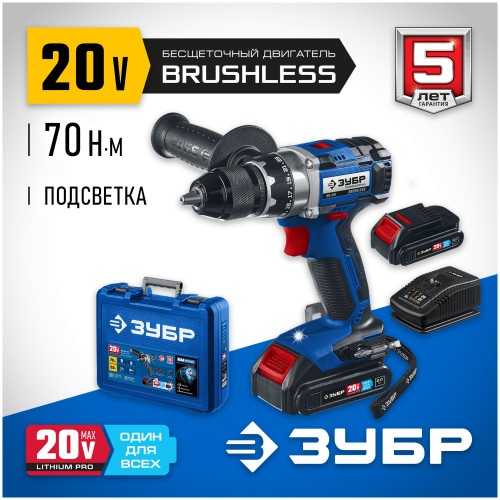 Дрель-шуруповерт ЗУБР ДБ-201-22 