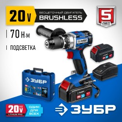 Дрель-шуруповерт ЗУБР DB-201-42