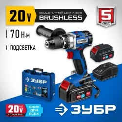 Дрель-шуруповерт ЗУБР DB-201-42