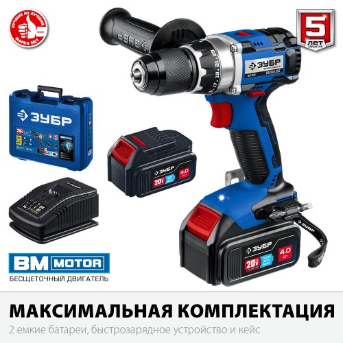 Дрель-шуруповерт ЗУБР DB-201-42 3