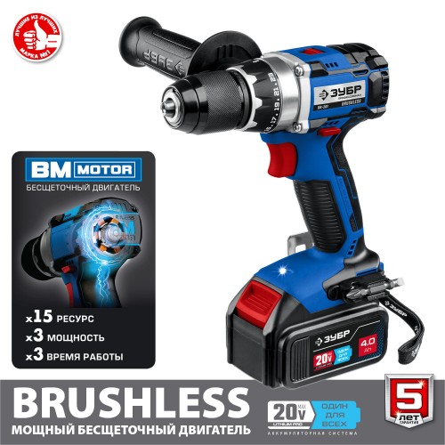 Дрель-шуруповерт ЗУБР DB-201-42 4