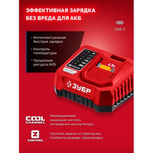 Дрель-шуруповерт Зубр ДБ-45-21 7