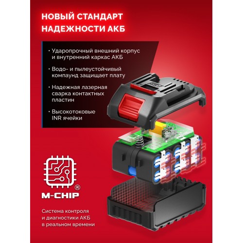 Дрель-шуруповерт Зубр ДБ-45-21 8