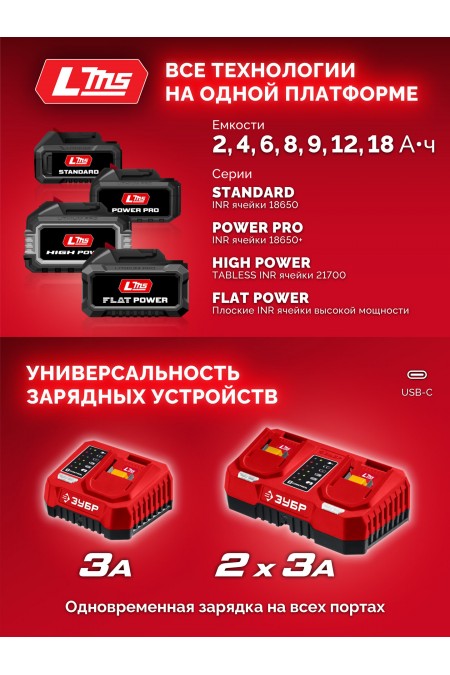 Дрель-шуруповерт Зубр ДБ-45-21 9