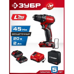 Дрель-шуруповерт Зубр ДБ-45-22