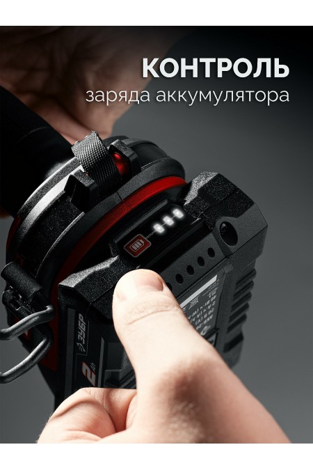 Дрель-шуруповерт Зубр ДБ-45-22 4