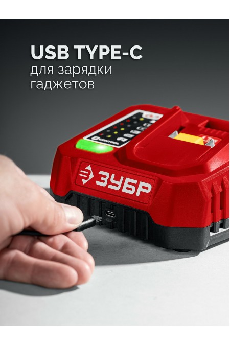 Дрель-шуруповерт Зубр ДБ-45-22 9