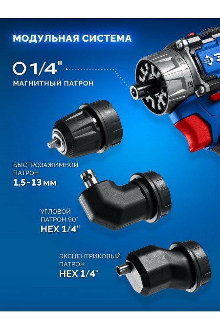Дрель-шуруповерт Зубр DB-50-22-H3 2