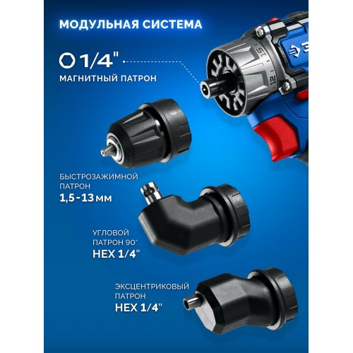 Дрель-шуруповерт Зубр DB-50-22-H3 2