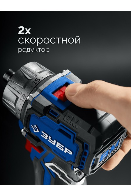 Дрель-шуруповерт Зубр DB-50-22-H3 6