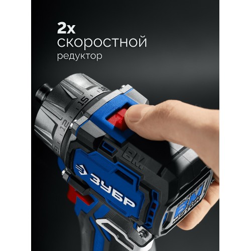 Дрель-шуруповерт Зубр DB-50-22-H3 6