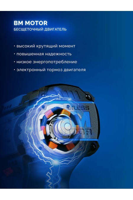 Дрель-шуруповерт Зубр DB-50-22-H3 7