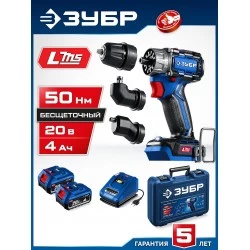 Дрель-шуруповерт Зубр DB-50-42-H3