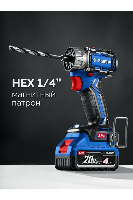 Дрель-шуруповерт Зубр DB-50-42-H3 3