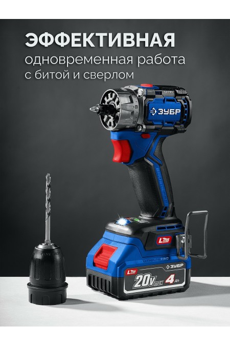 Дрель-шуруповерт Зубр DB-50-42-H3 4