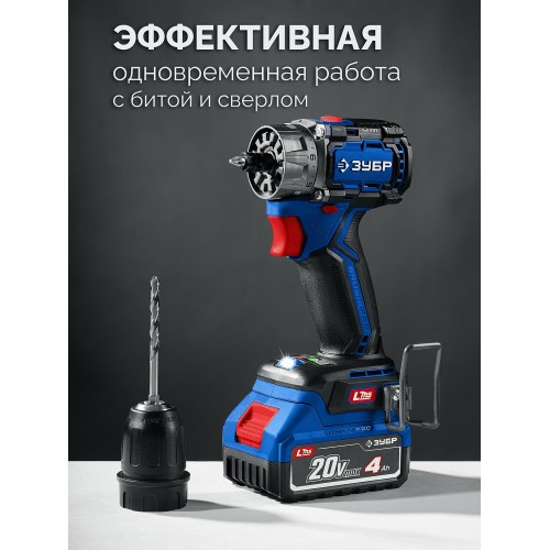 Дрель-шуруповерт Зубр DB-50-42-H3 4