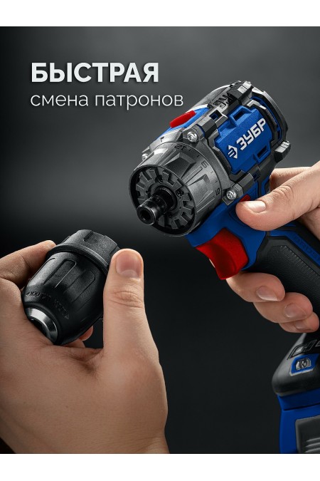 Дрель-шуруповерт Зубр DB-50-42-H3 6