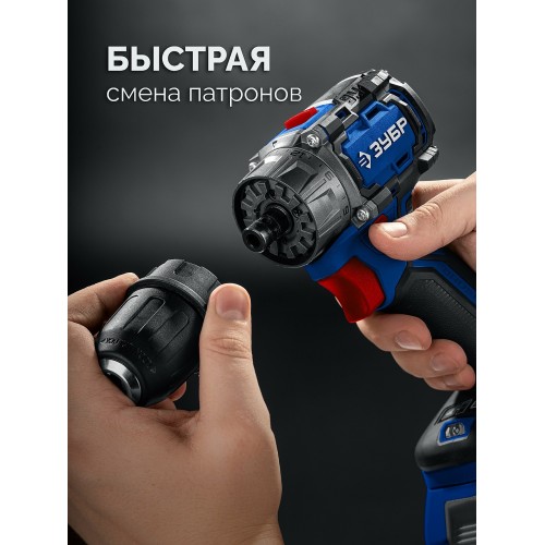Дрель-шуруповерт Зубр DB-50-42-H3 6