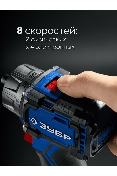 Дрель-шуруповерт Зубр DB-50-42-H3 7
