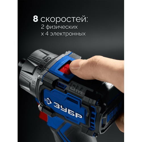 Дрель-шуруповерт Зубр DB-50-42-H3 7
