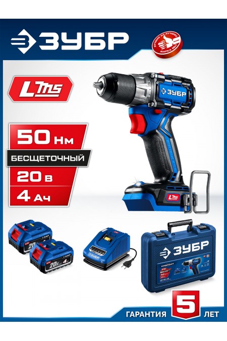 Дрель-шуруповерт Зубр DB-50-42 