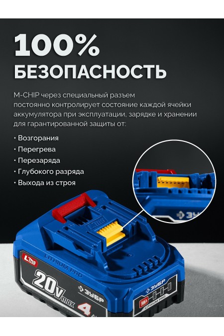 Дрель-шуруповерт Зубр DB-50-42 2