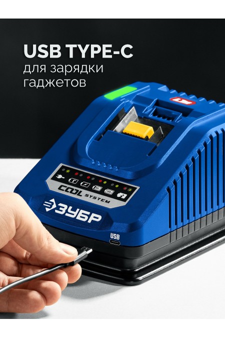 Дрель-шуруповерт Зубр DB-50-42 3