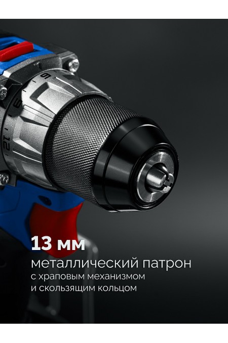 Дрель-шуруповерт Зубр DB-50-42 5