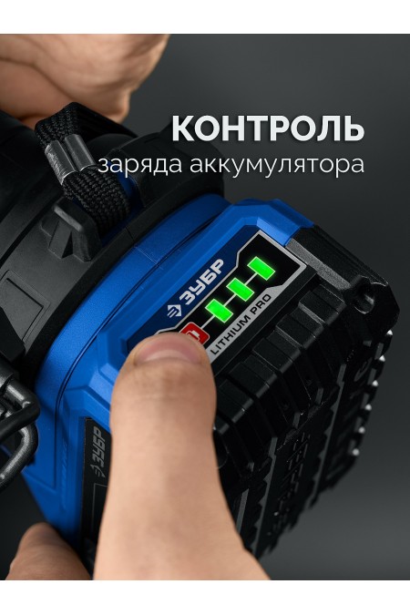 Дрель-шуруповерт Зубр DB-50-42 8