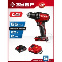 Дрель-шуруповерт Зубр ДБ-65-21